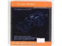 VOYAGER MODEL 沃雅 改造套件 FOR 1/35 Japan Light Armored Vehicle for TAMIYA 35275 NO.PE35038